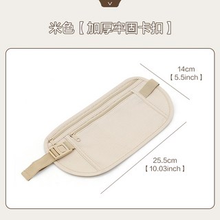 ZT 旅行防盜貼身腰包 護照隱形旅遊運動防盜防竊防搶腰包