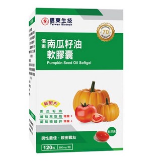 信東 南瓜籽油軟膠囊120錠 小資屋, 120顆, 1個