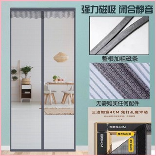 加寬磁條穩固 夏季防蚊蟲門簾 金剛網紗窗 免打孔, 全磁條丨三邊加寬丨金剛網灰色,寬90x高220cm