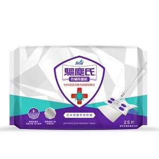 驅塵氏 蹣不住防蹣抗敏除塵紙 (25張) 除塵紙, 1個