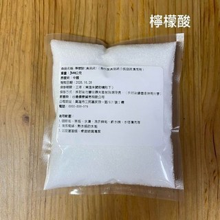 清潔三寶 過碳酸鈉 小蘇打粉 檸檬酸 1公斤/500克/300公克 瓶裝/袋裝 環保清潔萬用, 1個, 檸檬酸(袋裝)300公克