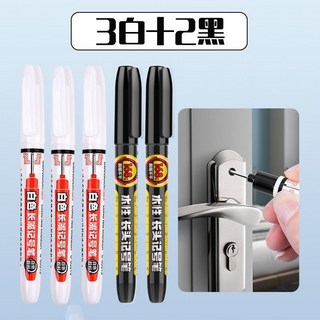 白色劃綫筆 可擦木工筆 工地畵綫筆 記號筆 木工劃綫筆 瓷磚劃綫器 工程筆 瓷磚地磚標記筆 木工電工焊工記號筆, 白3支+黑2支, 1個