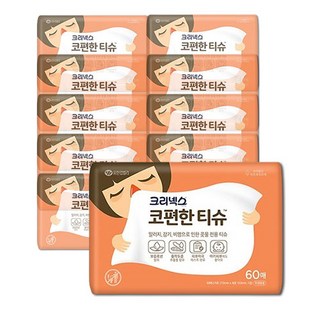 크리넥스 코편한 티슈, 60매입, 10개