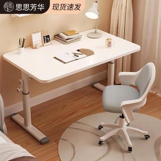手動升降學習桌 升降桌 兒童學習桌 簡易書桌 課桌椅套裝 家用寫字桌, E0級芯材-80*60CM,無升降單桌