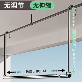 不銹鋼晾衣桿 陽臺室內曬衣架 懸掛式晾衣架 (臺南出貨)