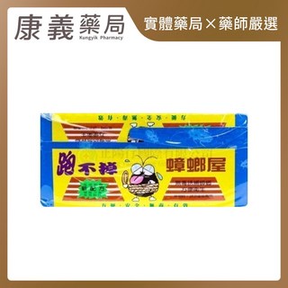 跑不掉環保蟑螂屋 (五片裝), 1個