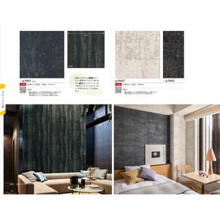 SINCOL 日本壁紙 BEST 2021-2023系列 92cm寬幅壁紙, 詳見包裝