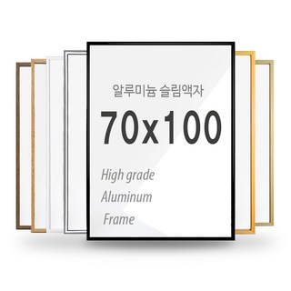 브라운팩토리 70x100cm알루미늄 대형액자, 1개, 무광블랙