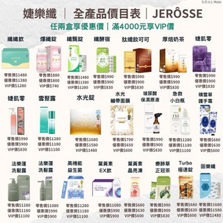 婕樂纖 媒體經營 網路事業 副業 斜槓 寶媽 學生兼職 招商中, 1個, 自用方案