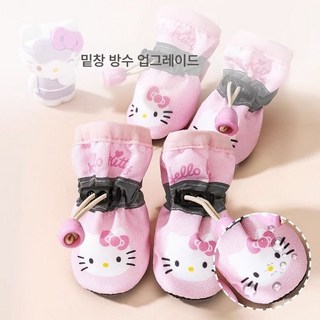 강아지 신발 겨울 도톰하고 따뜻한 발바닥 반려동물 외출 방수 더러움 방지 발 빠짐 방지 테디비베어, 핑크퓨어 #얇은타입, 1호(권장 체중 1-3근), 1개