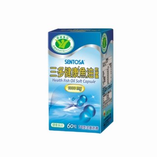 三多 健康魚油 60粒/罐 【健而美】, 1個