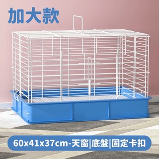 艾爾發寵物 兔籠 寵物籠 小寵籠 兔子籠 倉鼠籠 家用兔籠 兔子用品 小寵 兔兔 籠子, 1個, 【深藍色加大】60x41x37cm, 深藍色