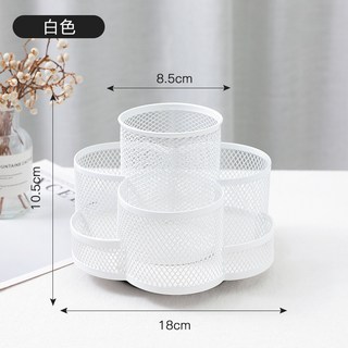 金屬旋轉筆筒擺件筆架化妝刷收納桶桌面多功能創意筆筒文具收納桌面抽屜收納盒書本收納盒辦公室收納筆筒收納盒, 珍珠白盒裝梅花旋轉筆筒一個, 1個