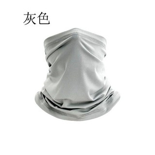 戶外防曬頭巾圍脖 魔術面巾 戶外釣魚 騎行面罩運動脖套, 淺灰色, 1個