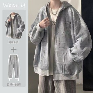 開衫衛衣男ins港風外套春秋季連帽夾克休閒帥氣套裝，時尚潮流，春秋必備