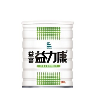 益富 益力康營養均衡配方800g，完整營養好吸收，增強體力維持機能, 1個