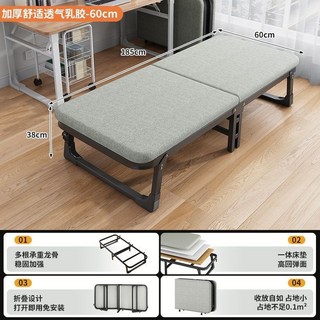 午休折疊床 午睡床 午休床 單人床 摺疊床 收納床 床墊一體午休床 單人沙發床折疊折疊床床單辦公室午休簡易宿舍午睡小床