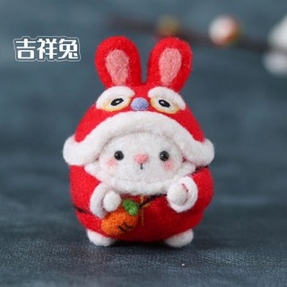 羊毛氈戳戳樂材料包 羊毛氈戳戳樂diy材料包手工製作 手工小動物禮物打發時間兔子兔爺, 1個, 【暖寶寶兔兒】材質包,送工具+手機繩