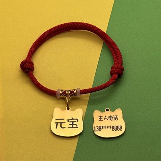 客製化寵物吊牌 防丟牌, 1個, L/7.5-17.5公斤/,黃繩+金色圓耳貓頭牌