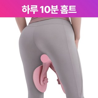 리누아 뷰티라인 케겔 운동기구 요실금 내전근 운동, 분홍 핑크색
