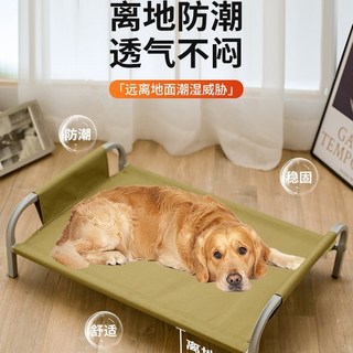 中型犬耐磨寵物床 離地防潮狗狗床 可拆洗貓狗床 寵物行軍床狗窩, 淺灰色【單布】,中號【適合所有貓咪】25斤內可睡, 1個