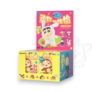 M.M小舖 蠟筆小新動物恰恰恰盒玩 盲盒公仔 一中盒4入, 1個, 一中盒(請下標4次) X3010