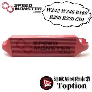 迪歐星車業 SMR 賓士 W242 W246 B160 B200 B220 CDI 加大中冷器，提升引擎性能, 1個, COMPETITION,石墨烯塗層聖誕紅