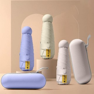 초경량 암막 미니 양우산 UV 99.99% 자외선 차단