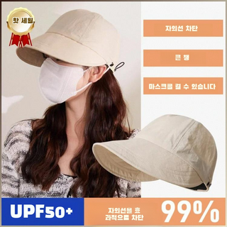 를 걸을 수 차양모 작은 주머니 실용적 기능 얼굴이 작아 보인다 캡 얼굴을 가리다/날씬한 얼굴 효과/전액