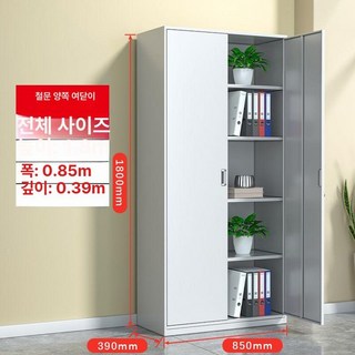 소형 캐비닛 사무실 캐비넷 미니 학교, 1.34mm, 증빙 캐비닛 5단