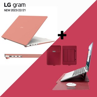 LG 그램 케이스 스탠드파우치 세트할인 14인치 15인치 16인치 17인치 ZD90P ZD95P ZD90R ZD95Q ZD90Q ZD90RU, 케이스/핑크+스탠드파우치/와인, 1개