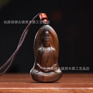 臺灣熱銷沉香觀音項鍊：老料木雕平安吊墜，男女款佛牌文玩掛飾, 觀音菩薩吊墜, 1個