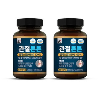 관절튼튼 MSM 엠에스엠 관절건강, 2개, 120정