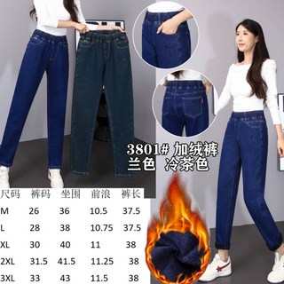 鬆緊腰愛心內刷毛牛仔長褲