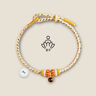 홍주 육자진언 재물운 행운 8대 수호신 12지간 매듭 팔찌