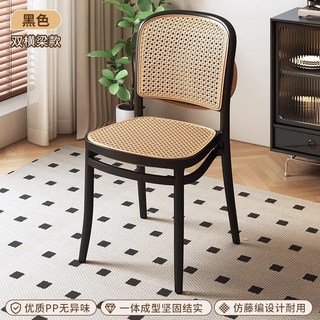 椅子 凳子 新款藤編塑料椅子 特厚扶手椅 家用靠背凳子 可疊放備用餐廳商用餐椅, 1個, 中古黑【福利加厚款✘雙梁款】