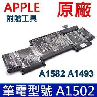 A1582 全新 筆電 原裝電池 MacBook PRO 13吋 2015年 A1493 A1502 適用, -A1582電池-保固一年