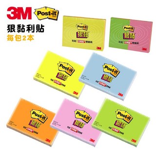 3M 621S 利貼 狠黏 可再貼便條紙 (2本/包), 621S-1黃色, 1個