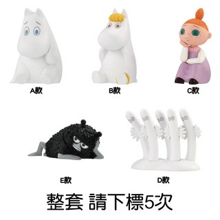 M.M小舖 BANDAI 轉蛋 扭蛋 等待中的嚕嚕咪公仔 P2 嚕嚕米 坐下 等待 全5款, 1個, 整套(金額520，下X5) 3C662