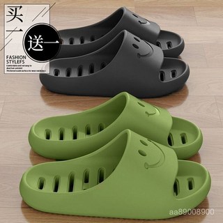 台灣-出貨买一送一拖鞋男2025新款居家厚底笑脸拖鞋女情侣浴室洗澡防滑防臭, 两双装#红色+灰色【限#时购】,38-39+44-45【两双装】