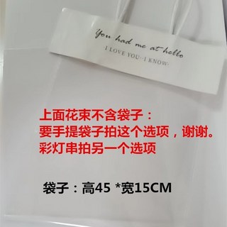 7朵玫瑰香皂花束 仿真康乃馨禮盒 情人節七夕節贈禮, 玫瑰康乃馨透明手提袋,花束高度：27釐米左右, 1個