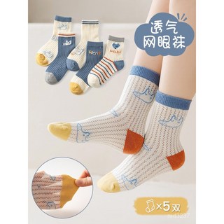 臺灣熱銷 新款夏季a類兒童春夏薄款男童女童洋氣襪子嬰兒新生兒寶寶童襪