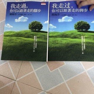 書籍台灣出貨全新我走過你可以跟著走的腳步kwoyu, 繁體