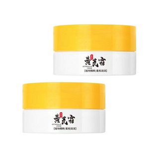 天然草本黃芪霜 保濕抗皺亮白養顏面霜超值組, 50g, 2個