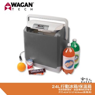 WAGAN 24L 行動冰箱 保溫箱 車用冰箱 露營冰箱 戶外冰箱 12V 點煙器
