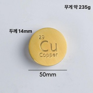 구리바 1kg 주괴 금괴 순도 모양 선물용 99.9, 황동 원소