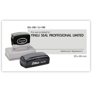 新力牌 印章 新型光敏印 連續章 光敏章 事務章 原子章, 1個, LI-190, 黑 藍 紅 紫 綠 橘 咖啡