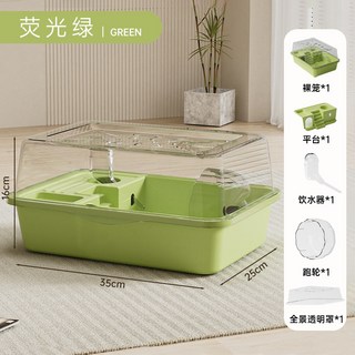 新款倉鼠籠子金絲雙層超大房子亞克力外帶豪華透明別墅倉鼠專用品, 1個, 138:如图