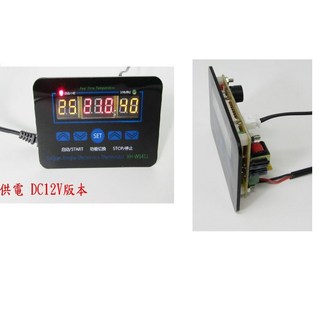 DC12V 三顯溫度控制器(技術性商品 下單前請先詢問確認)