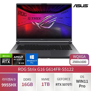 ASUS ROG Strix G16 16인치 라이젠 9 9955HX 지포스 RTX5090 Win11 설치 가성비 전문가용 디자이너용 대학생용 사무용 게이밍 노트북, G614FR-S5122, WIN11 Pro, 16GB, 1TB, 볼트그린